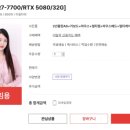 R7 네이버블로그