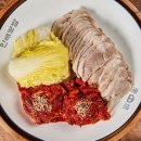 여의도종합상가 사거리 (미성아파트 방면 횡단보도) | 여의도 보쌈 베스트 10 순위 추천