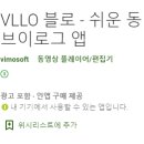 초보를 위한 쉬운 영상편집 이미지