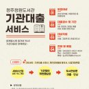 청주청원도서관 이미지
