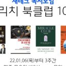 더빅리치 컴퍼니