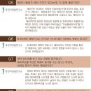 해피루트