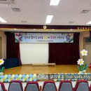 봉무초교 병설유치원 이미지