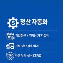 플러스플랫폼 이미지