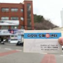다모아도매회센타