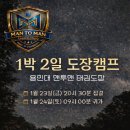 용인대 맨투맨 태권도장 이미지