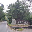 사문리 화장실 네이버블로그
