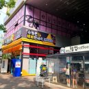 무인성인오락실 이미지