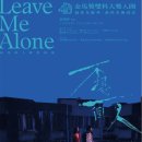 우후죽순(유) | 2025년에 본 중화권 작품 목록 - 대만 영화