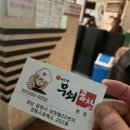 [창원/맛집] 기다림이 아깝지 않은 창원곱창맛집 창원 남양동 무쇠곱창