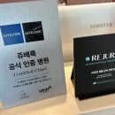 반니성형외과의원 이미지