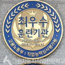 그린자동차부분정비 이미지