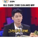 빅스타는 아닐지라도 아름다운 배우가 될 사람 이미지