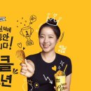비에이치씨 온천장점 네이버블로그