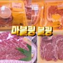 프리미엄 정육점 이미지