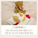 온도캔들 | 남양주 호평 | 앤드쉬공방 원데이클래스후기 | 제스모나이트, 캔들만들며 힐링