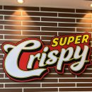 롯데슈퍼 원주점(1층) | [원주 무실동 맛집] 슈퍼크리스피 원주무실점