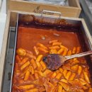 쌀어묵공방 강남 일원2동점 | 세곡동 자곡동 분식집 떡볶이 오뎅 꼬마김밥 추천 쌀어묵공방 강남자곡점