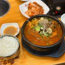남다른감자탕용암점 | 청주 용암동 맛집 남다른감자탕 뼈해장국 후기