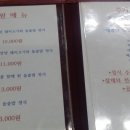 평거동11 이미지