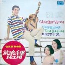 꽃사랑