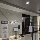 칠성목욕탕 | 인천공항 1터미널 휴식공간 사우나 찜질방 |스파 앳 홈