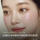 모어뷰티 - 청주시 흥덕구 풍년로 26 | 모어뷰티