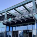 성산읍 아리마찜질방 입구 | 제주 성산 제주참숯가마 : 제주에 요런 24시간 찜질방이? 내돈내산 찜질방 데이트 후기