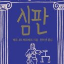 슈이슈이슈이 이미지