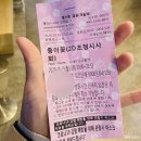 가나장의사 - 해남군 만년1길 28-9 | 가나장의사