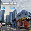 이일공인중개사사무소 이미지