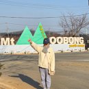 무봉산청소년수련원매점