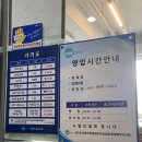 오토오아시스 능동점 이미지