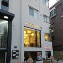 CU(씨유) 장미사거리점 | 분위기 좋은 데이트 감성 카페ㅣ연남동 디저트 맛집 '사이드테이블'