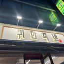 도봉-도봉-2467 네이버블로그