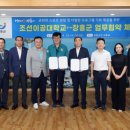 웰빙헬스 이미지