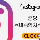 하늘사랑유치원 | 어린이집, 유치원 취업 어떻게?