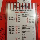 옴그족발전주삼천평화점 이미지