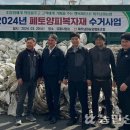 남원농협 자재센터 이미지