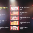 보정참숯갈비5900