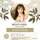 당신의봄날 - 포항시 북구 장량로174번길 6-9 | 당신의봄날