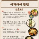 핫텐 이미지