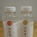 네이쳐비타밀스