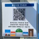 안양 중앙시장 방문 후기(비아김밥, 떡볶이, 제사음식, 꽃집, 공영주차장)