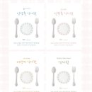 바이하연