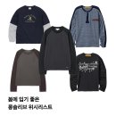 눈여겨보는 봄 롱슬리브 위시리스트 (가먼츠팹, 알에스에스씨,미세키서울맨, 디스이즈네버댓, 인템포무드)