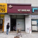양우디에스 - 미추홀구 토금남로 30 | 양우디에스