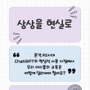 잡토이