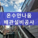 달구벌대로 378길 이미지