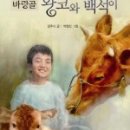 천석농장 이미지